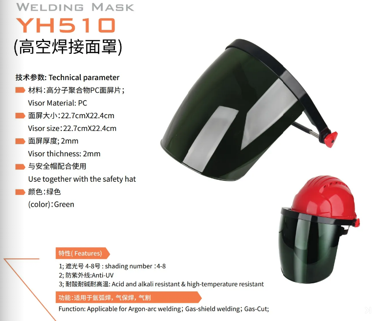 长沙焊接设备,长沙焊接材料,长沙焊割配件
